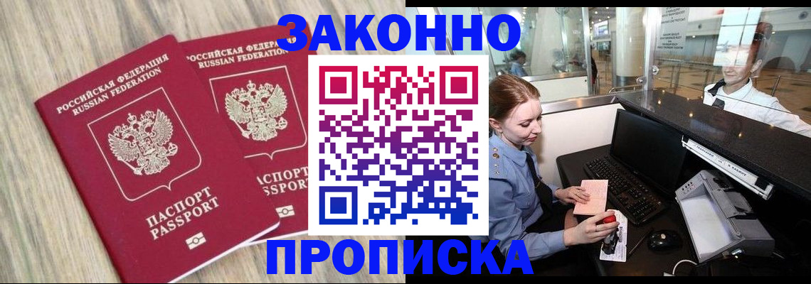регистрация для дет. сада в Михайловке