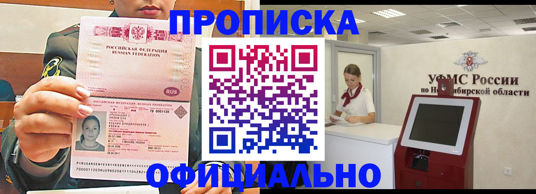 найти адрес прописки в Михайловке